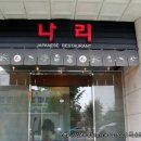 아미가호텔 이미지