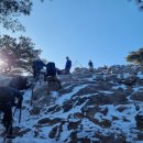 수복집 | 🏔️ 북한산 코스 삼천사 → 승가봉 → 사모바위 → 비봉 → 향로봉 → 차마고도 → 연신내역 하산