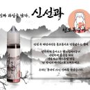썰스티베이프