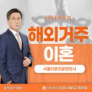 법무법인해람대전분사무소