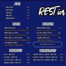 레스트 인 로드