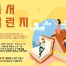 챌린지영수학원 이미지