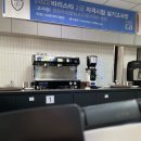 리안커피아카데미학원