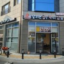 달리는곱쭈삼
