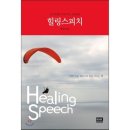 예스글로벌 이미지