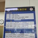 남원효사랑요양병원 | 내돈내산 대전 효사랑 효문화마을 침대방 1박후기 오월드 할인혜택