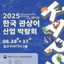 경기관상어 이미지