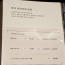 [부산/부산진구]서면마사지 목어깨마사지 후기::사월별채