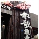 선가 이미지
