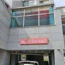 조이풀빌라 이미지