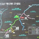 관호산성둘레길 이미지