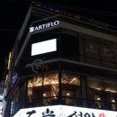 경기도 수원시 팔달구 인계로166번길 | 수원 맞춤정장 예복 추천! 아티플로 수원점 방문 후기 (남자맞춤정장 브랜드)