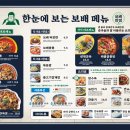 무진반점 이미지