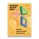 (주)메타지음 이미지