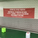 마산PT 메인핏 양덕1호점 PT받아본 후기