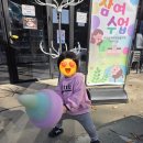 국공립아라대방펠리체어린이집