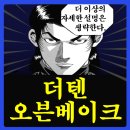 텐독 | 강아지 사료 추천, 7살 노견 눈물자국 잡은 더텐 오븐베이크 후기