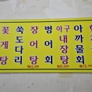 청궁식당 이미지