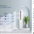 위니아구미점 이미지