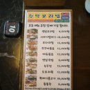 주막보리밥 통일동산점 이미지