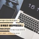(주)에이투엠 이미지