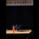 영재음악교습소 이미지