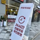 세종시호두과자 메고지고떡창고 세종대평점