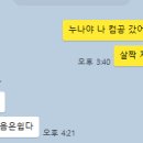 광주CGI센터 | [스마트인재개발원] 수강 후기!! 광주 남구 스마트인재개발원!