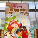 태평어린이공원 이미지