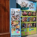 조암주유소 이미지