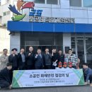 산업안전진흥원