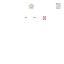 법무사송호룡사무소 이미지
