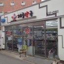 제중약국 이미지