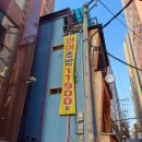 신촌 이대 초밥 맛집 - 연어 초밥 후기