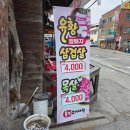 용정고기사랑 네이버블로그