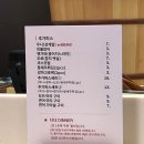 건대스시 | [건대입구/오마카세 오사이 초밥 건대본점] 가성비 스시 오마카세_내돈내산 솔직후기, 추천 비추천...