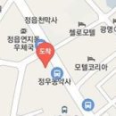 정읍호반정형외과의원 이미지