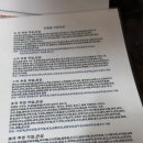 [서울 신점] 강북구신점 도명신당 방문 후기