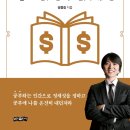 부자약국 이미지