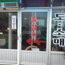 홍성한우타운 이미지