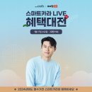 카라타워 이미지