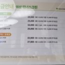 골프존파크역삼위너