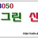 당고개역 1번출구 이미지