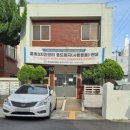 용호3치안센터 이미지