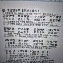 (주)천지해