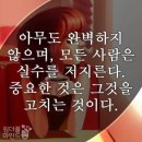 못난이식당 이미지