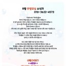 푸르넷주쌤교실