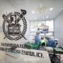 고려치과 이미지