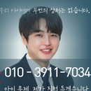 법률사무소오른 이미지