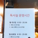 벨독서실 이미지